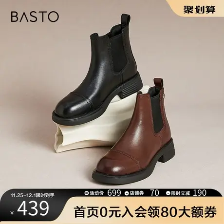 百思图2023冬季新款时尚简约休闲烟筒靴粗跟女短靴A7332DD3图片