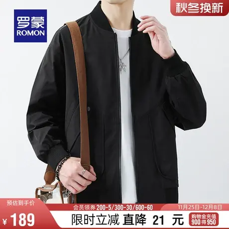 罗蒙男士夹克衫2024春季新款时尚休闲上衣简约短款百搭潮流外套男图片