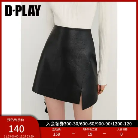 DPLAY夏季新款简约个性经典黑不对称下摆开衩高腰A字皮裙图片