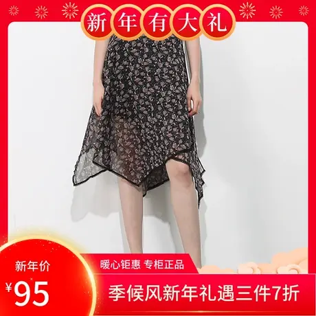 季候风新款不规则剪裁花黑色薄款印花半身裙女0090QG825图片