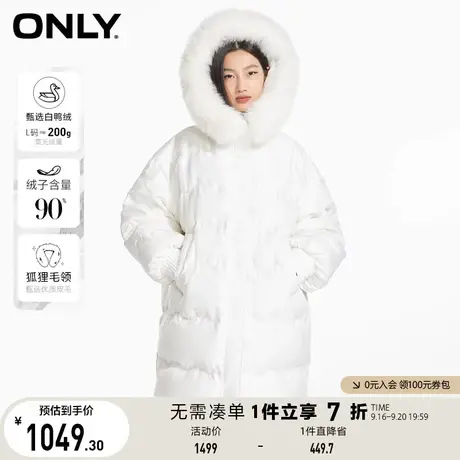【买4免1】ONLY奥莱冬季连帽90白鸭绒茧型开衫中长款羽绒服女商品大图