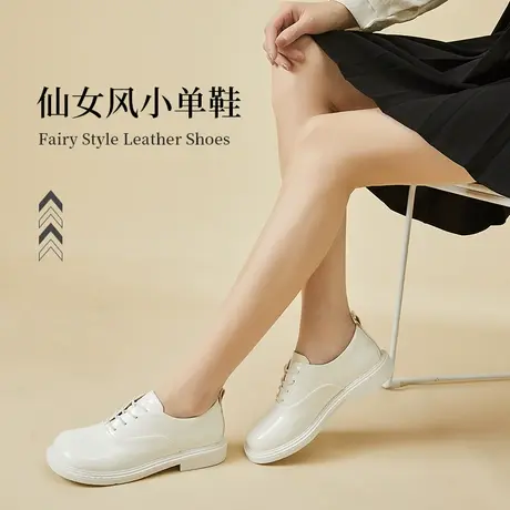 达芙妮女鞋2022年春季低跟圆头复古休闲皮鞋女生学院风白色小皮鞋图片