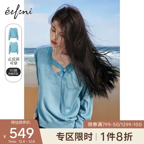 【商场同款】伊芙丽2021新款春装韩版毛针织衫1C1230281图片