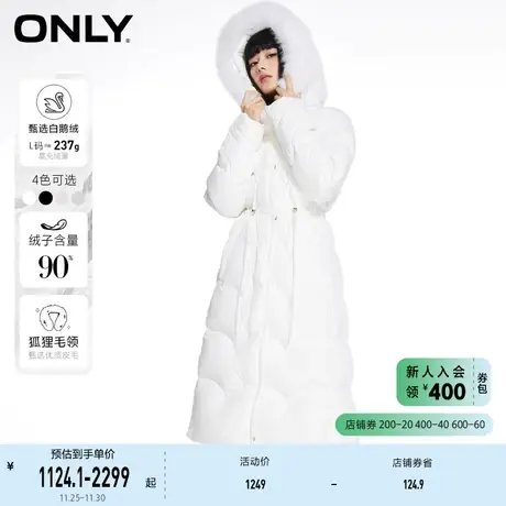 ONLY奥莱冬季新品90白鹅绒大毛领中长款收腰羽绒服女商品大图