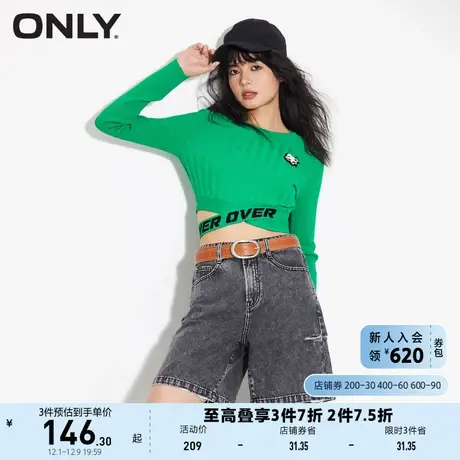 ONLY奥莱甜酷设计感圆领修身短款针织衫女商品大图
