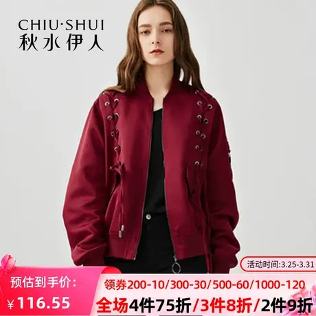 秋水伊人2021秋冬新款休闲丝绒常规长袖立领上衣夹克外套I1083图片
