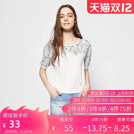 【断码M】秋水伊人2019夏装新品女装休闲印花镶钻牛仔短裤J360图片