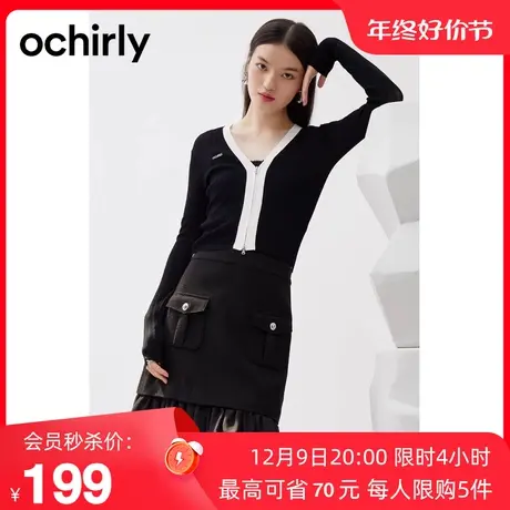 【新降】欧时力 辣妹风撞色针织开衫新款秋装修身外套显瘦上衣图片