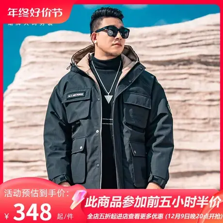 GxxH大码男装2023新款冬季羽绒服男士短款外套保暖防寒外套上衣商品大图