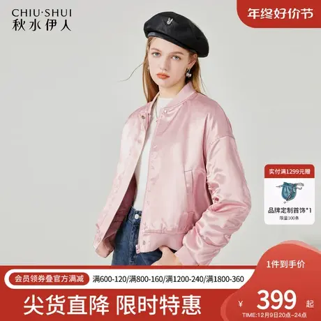 秋水伊人短款绣花夹克棉服冬季2023年新款女装宽松时髦保暖外套图片