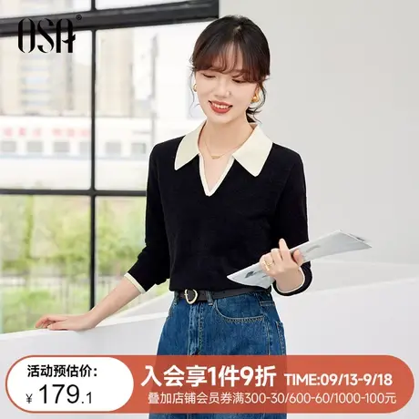 OSA欧莎黑色Polo领针织衫女士毛衣初秋装2023年新款显瘦外穿上衣商品大图