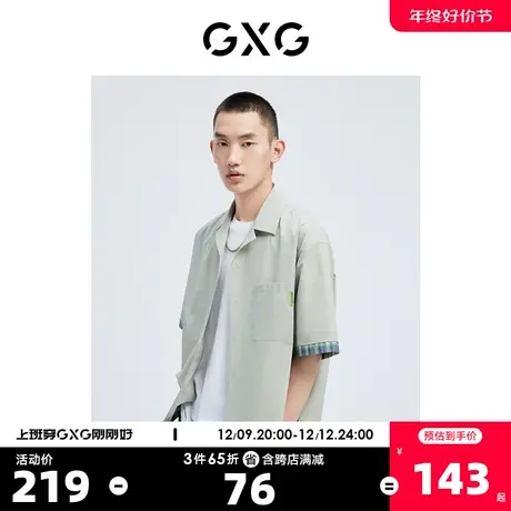 GXG奥莱 22年男装 翻领短袖衬衫时尚拼接格纹胸前口袋夏商品大图
