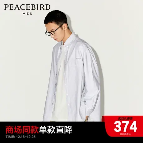 【潮流户外】太平鸟男装 秋季新款字母刺绣条纹衬衫男B2CHD3302图片