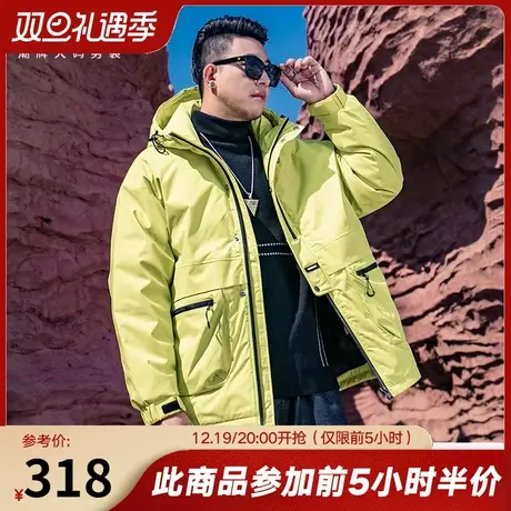 GxxH潮牌大码男装连帽羽绒服男冬季加厚保暖潮流宽松休闲短款外套商品大图