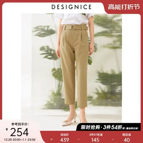 商场同款迪赛尼斯简约风春秋显瘦高腰小个子通勤九分休闲裤女士商品大图