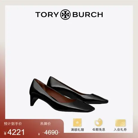 【12期免息】TORY BURCH 汤丽柏琦 细跟高跟鞋单鞋女鞋 157715商品大图