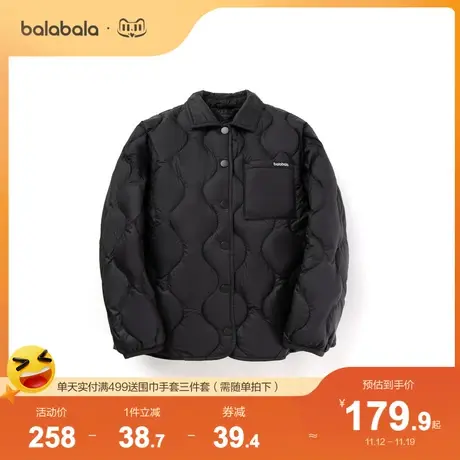 【商场同款】巴拉巴拉儿童羽绒服秋冬装男童女童童装保暖商品大图
