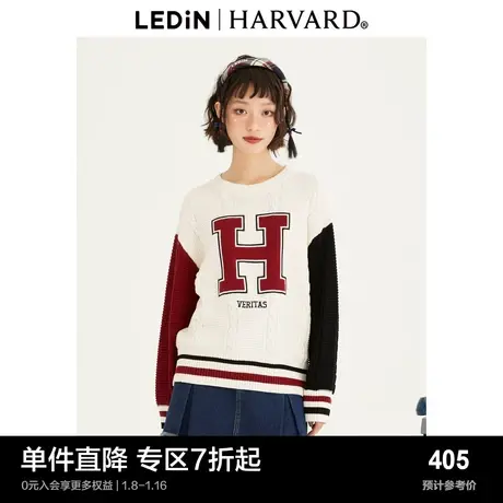【哈佛联名】乐町新品针织衫上衣23秋季新款学院风毛衣C2EED3301图片