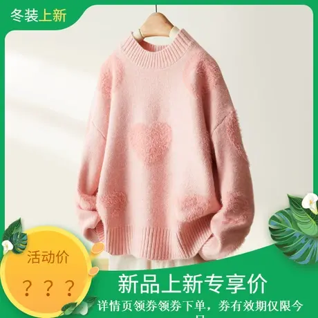 时尚气质毛衣2023年冬季新款女圆领减龄温柔百搭加厚套头上衣图片