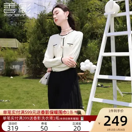 香影小香风连衣裙女2024春季新款超火修身显瘦高级感针织拼接纱裙图片