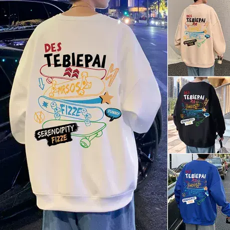 卫衣男秋冬季新款滑板印花无帽外套潮牌宽松圆领打底衫套头上衣服图片