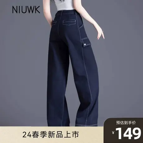 2024年美式工装牛仔裤女高腰宽松藏蓝色裤子女直筒裤大口袋阔腿裤图片