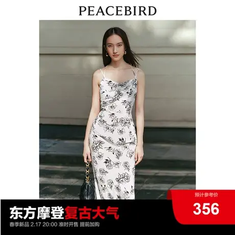 太平鸟吊带印花连衣裙2024春新款垂感挂脖长裙鱼尾收腰包臀气质女图片