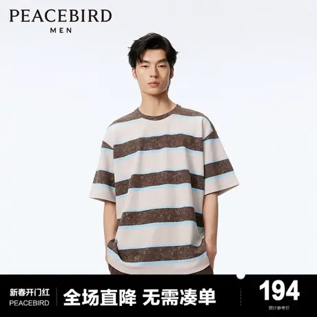 【重磅】太平鸟男装 美式复古水洗条纹T恤2024年春季新款宽松体恤图片