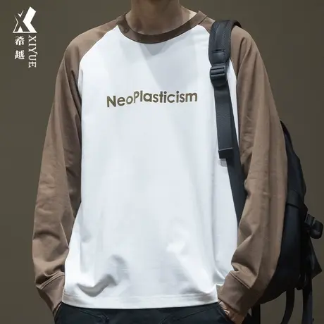 希越拼接撞色针织长袖T恤春季重磅260g宽松大码男士上衣加肥加大商品大图