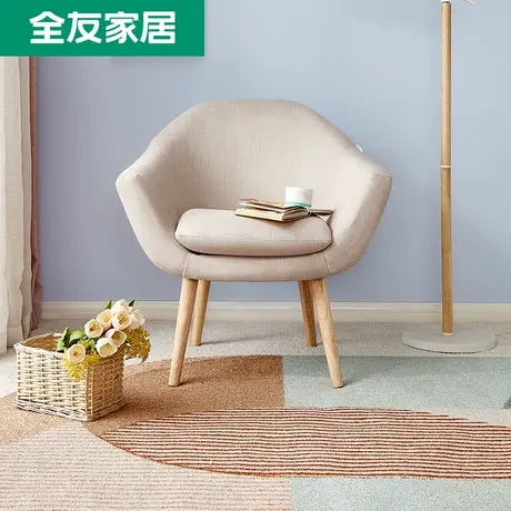 全友家居单人沙发小户型现代简约客厅沙发椅阳台小沙发DX106010图片