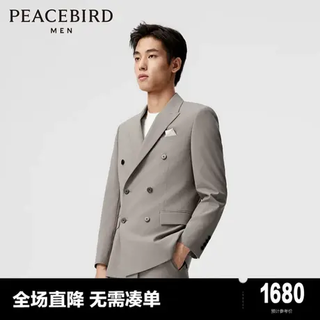 【商场同款】太平鸟男装西装24春新款男士商务修身 B1BAE1X19图片