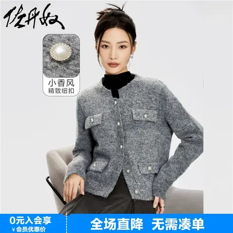 佐丹奴短款针织外套女春季新款软糯小香风圆领针织开衫女18353926图片