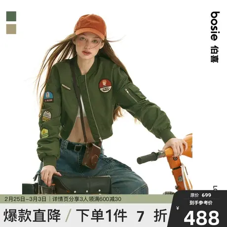 【商场同款】【小王子】bosie春秋季绣花标夹克女复古工装外套图片