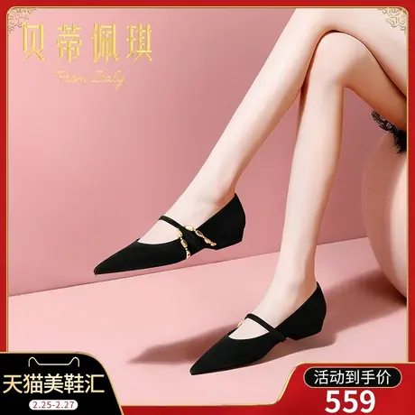 春季黑色金属尖头低跟鞋子女2024年新款春款平跟浅口单鞋女百搭商品大图