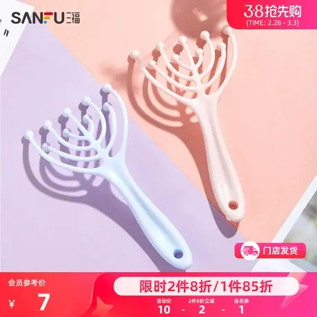 秀色物语双排滚珠按摩器 分装辅助舒缓按摩梳470858商品大图