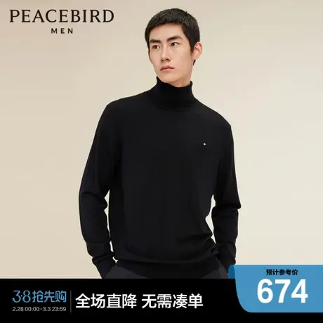 【商场同款】太平鸟男装 2023年冬季现款毛针织衫男士B1EED417图片
