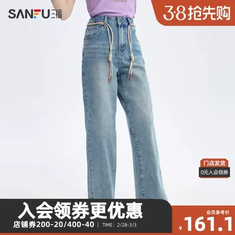 三福牛仔裤2024夏季撞色抽绳高腰阔腿裤长裤裤子女装483629图片