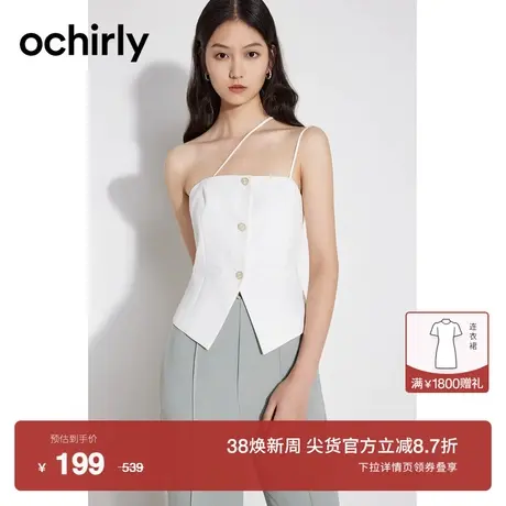 ochirly欧时力 修身短吊带上衣女2023新款夏装设计感复古辣妹风图片