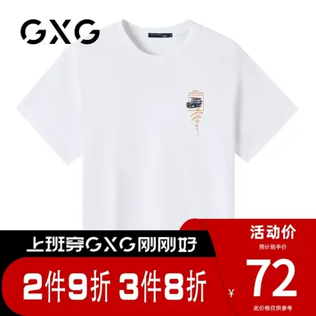 【新品】GXG男装 【纯棉】夏季卡通汽车印花圆领百搭短袖T恤图片