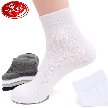 浪莎袜子男纯棉春秋中筒袜男士夏季薄款棉袜全棉长袜吸汗商务男袜商品大图