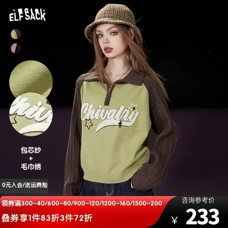 妖精的口袋短款半拉链毛衣女2023冬季新款美式复古拼接插肩袖上衣图片