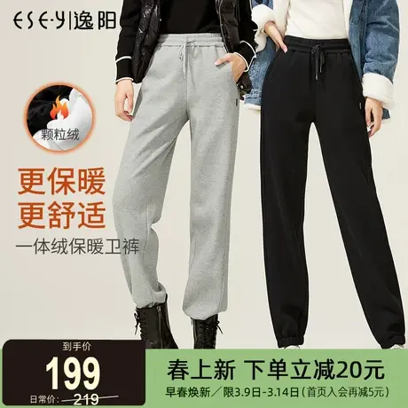 逸阳秋冬新款加绒灰色运动裤女束脚宽松显瘦休闲白色高腰卫裤子图片