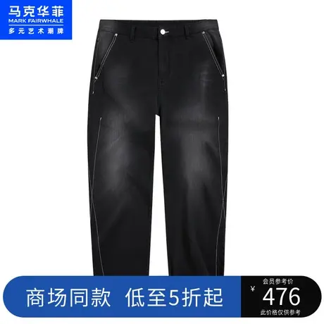 商场同款马克华菲撞色明线水洗磨白牛仔裤男23夏季新款复古九分裤图片