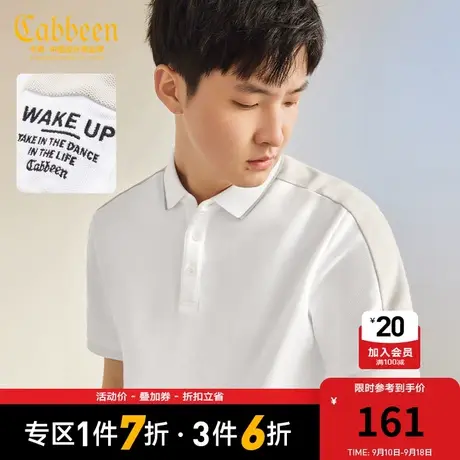 卡宾男装字母刺绣POLO衫2023夏新款纯棉短袖简约通勤气质舒适A商品大图