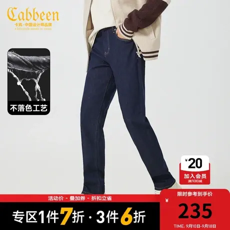 卡宾男装 直筒牛仔裤2023夏新款LOGO章仔长裤简约通勤百搭J图片