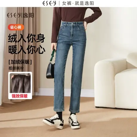 逸阳不易掉色深蓝色直筒牛仔裤女2023冬季加绒显瘦黑色烟管裤9989商品大图