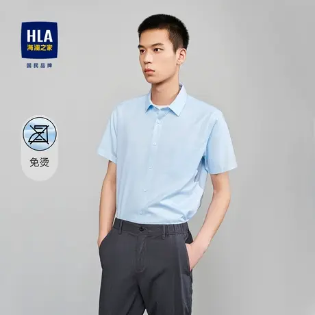 【奥莱清仓】HLA/海澜之家免烫工艺短袖衬衫丝光工艺含莱赛尔衬衣商品大图