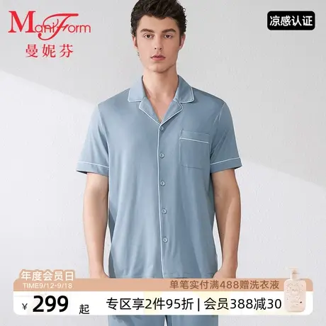 曼妮芬男士家居服套装睡裤莫代尔短袖睡衣柔软男款舒适起居服商品大图