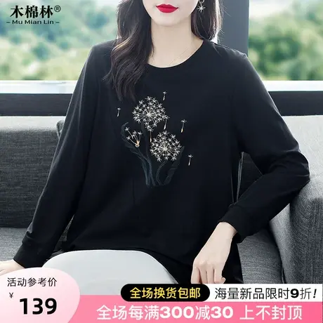 早秋通勤大码女装卫衣2023新款绣花显瘦减龄上衣胖MM时尚洋气T恤图片