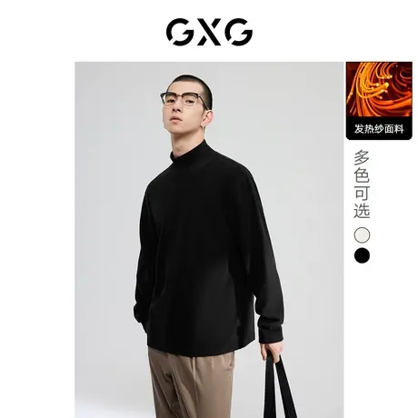GXG男装 双色发热纱半高领长袖T恤男士蓄热打底衫 2022年冬季新品图片